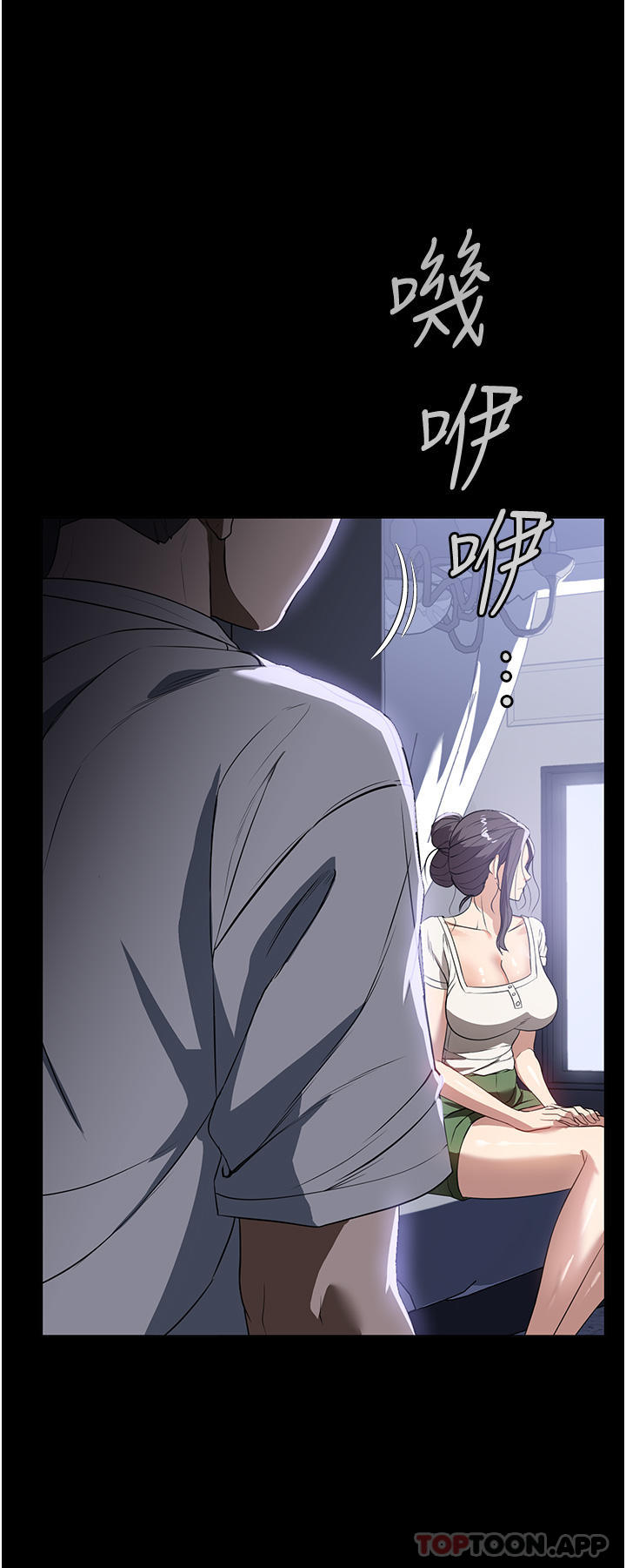 [韩国漫画] 家政妇小姐姐 剧情,女仆,巨乳大奶#[42P]-6