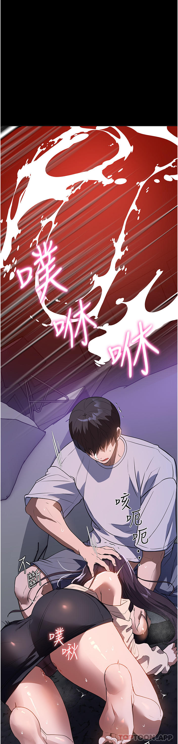 [韩国漫画] 家政妇小姐姐 剧情,女仆,巨乳大奶#[36P]-1