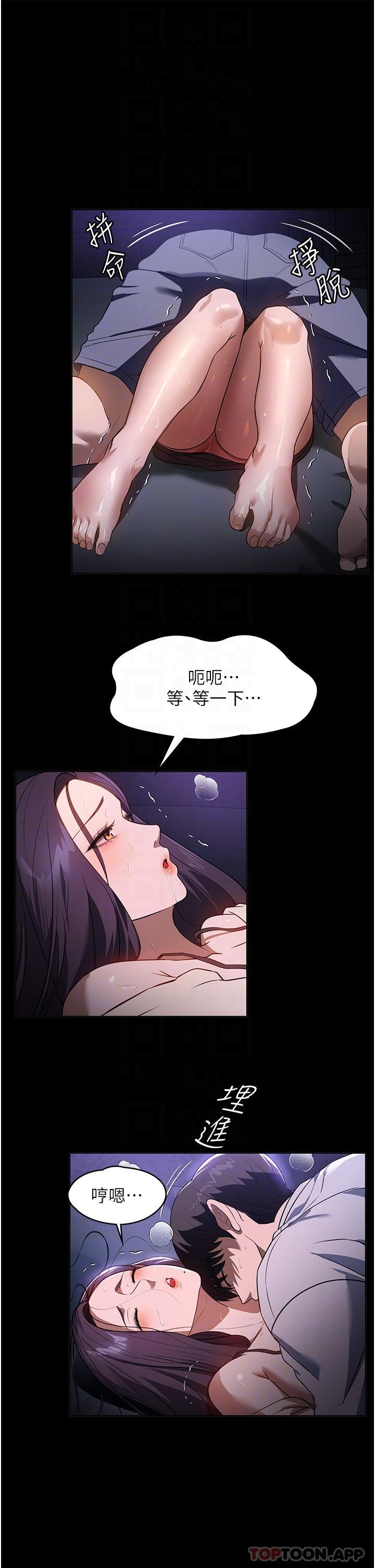 [韩国漫画] 家政妇小姐姐 剧情,女仆,巨乳大奶#[36P]-10