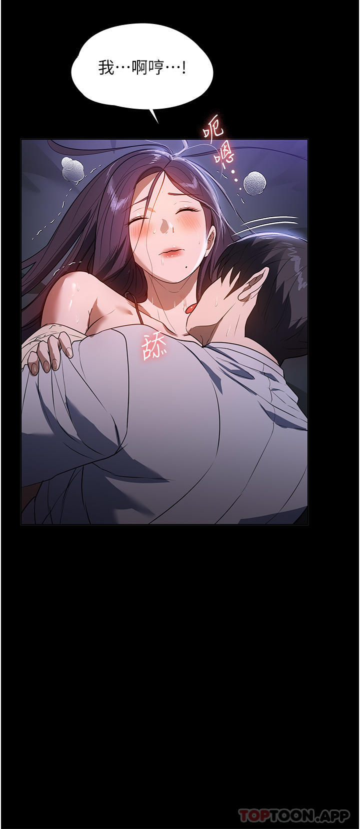 [韩国漫画] 家政妇小姐姐 剧情,女仆,巨乳大奶#[36P]-11