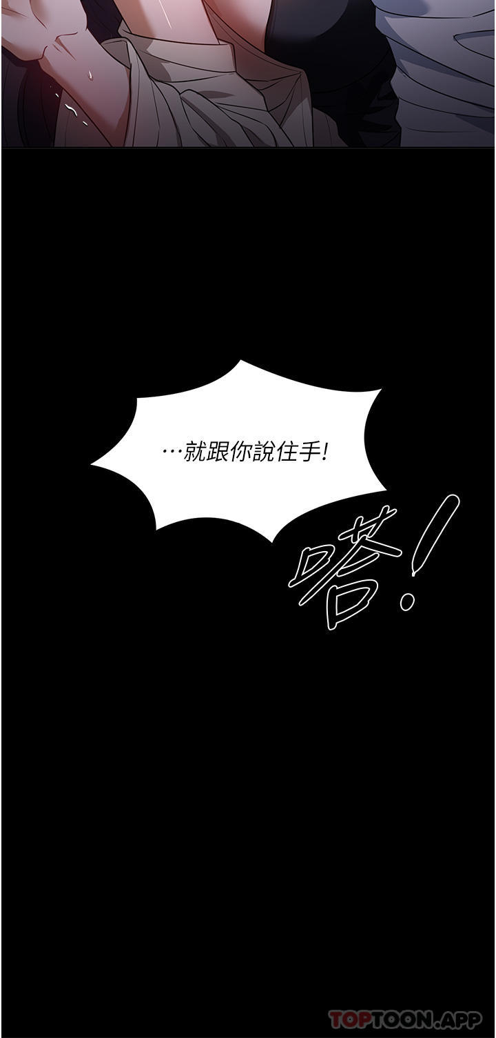 [韩国漫画] 家政妇小姐姐 剧情,女仆,巨乳大奶#[36P]-13