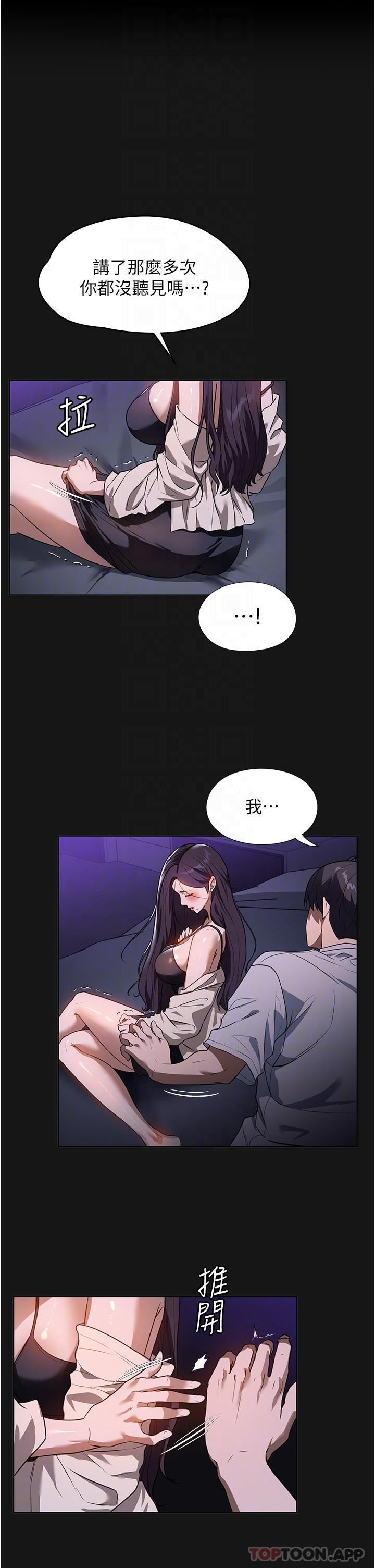[韩国漫画] 家政妇小姐姐 剧情,女仆,巨乳大奶#[36P]-14
