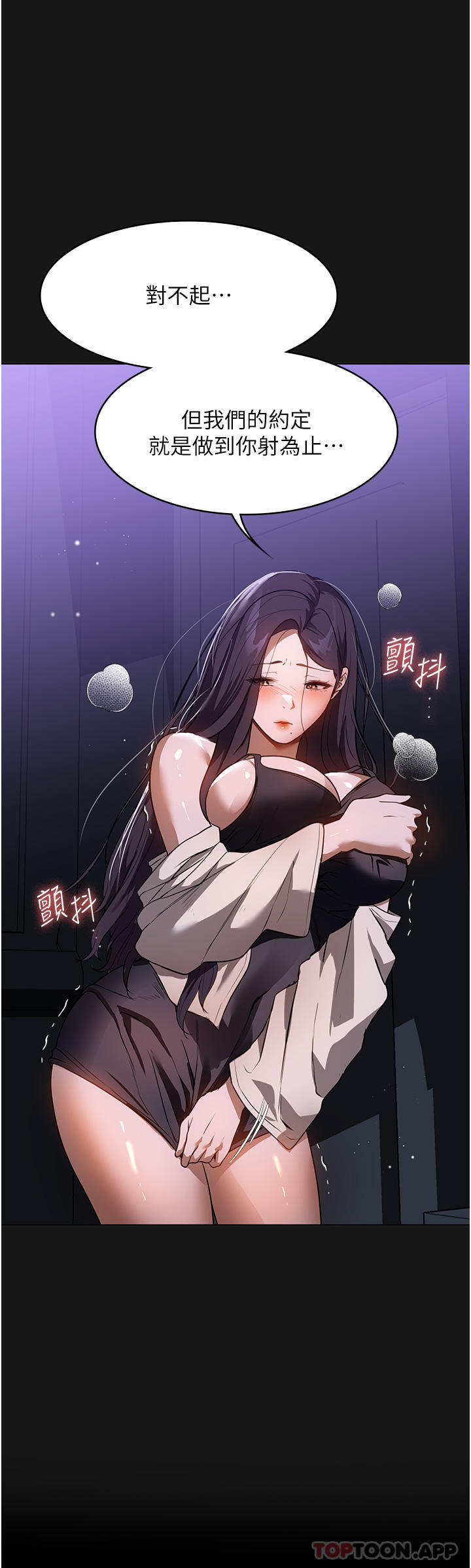 [韩国漫画] 家政妇小姐姐 剧情,女仆,巨乳大奶#[36P]-15