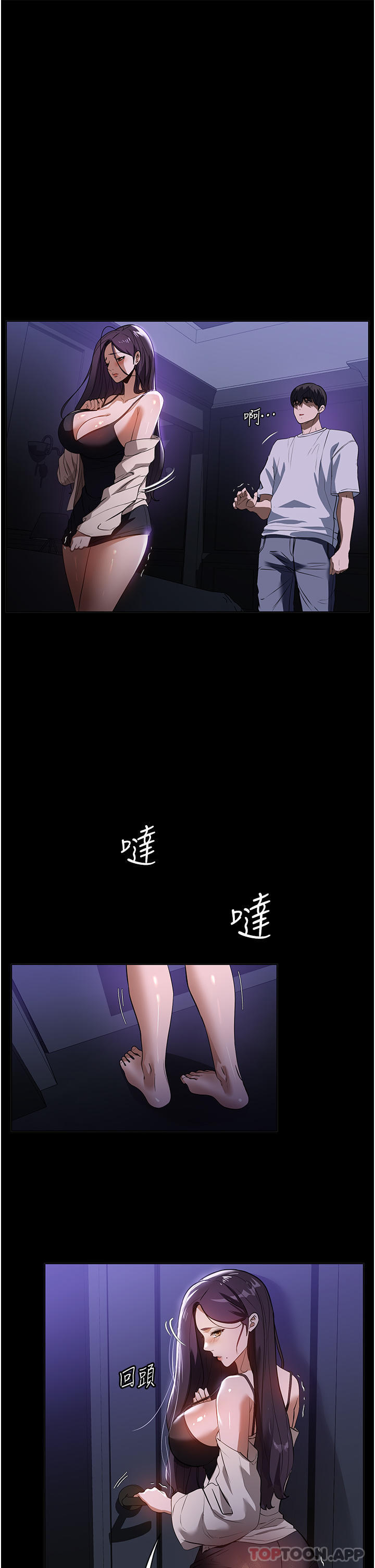 [韩国漫画] 家政妇小姐姐 剧情,女仆,巨乳大奶#[36P]-16