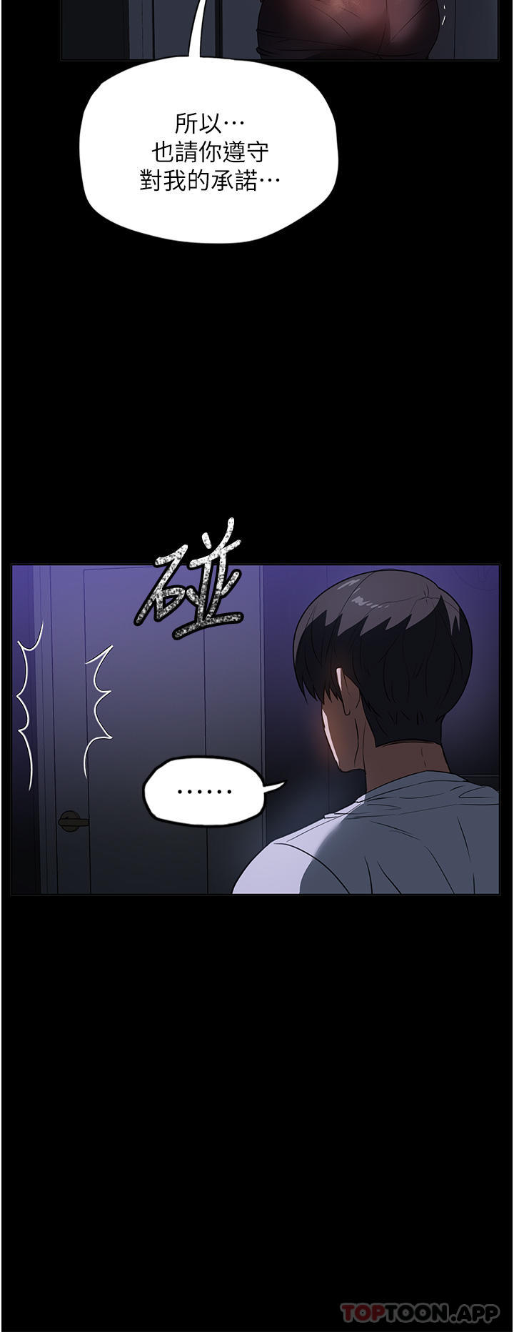 [韩国漫画] 家政妇小姐姐 剧情,女仆,巨乳大奶#[36P]-17