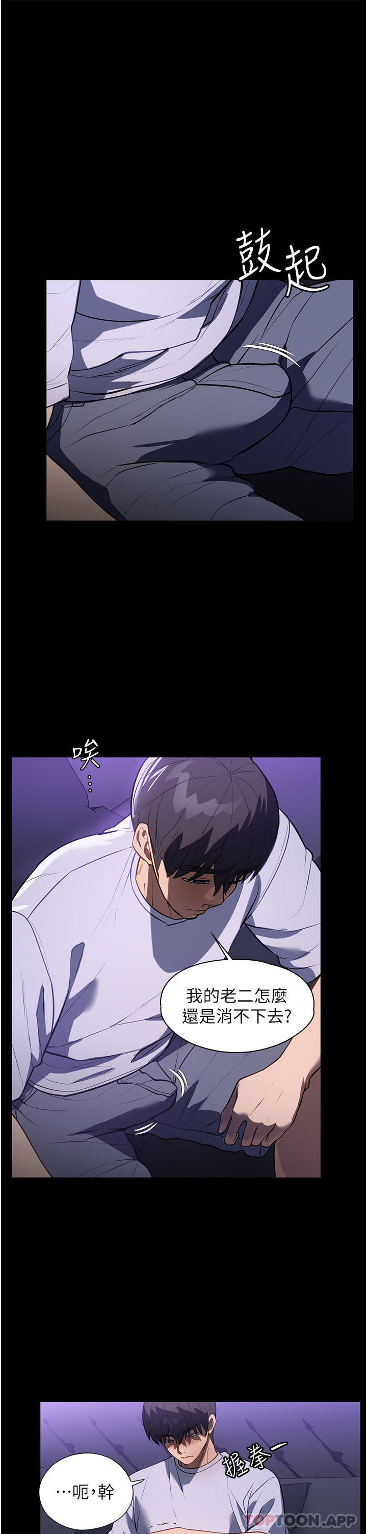 [韩国漫画] 家政妇小姐姐 剧情,女仆,巨乳大奶#[36P]-20