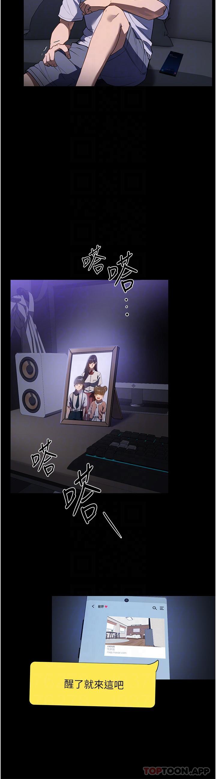 [韩国漫画] 家政妇小姐姐 剧情,女仆,巨乳大奶#[36P]-21