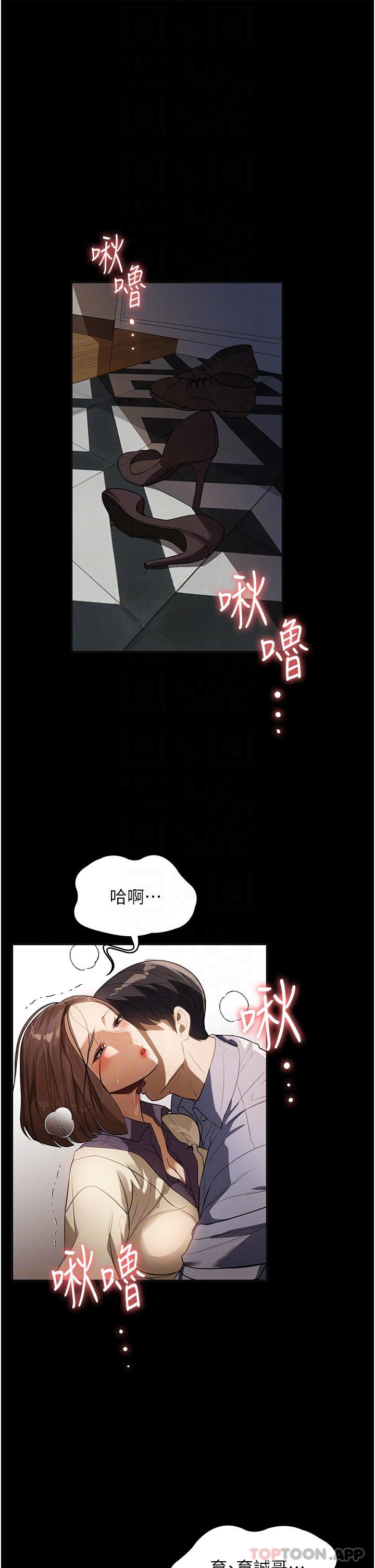 [韩国漫画] 家政妇小姐姐 剧情,女仆,巨乳大奶#[36P]-26