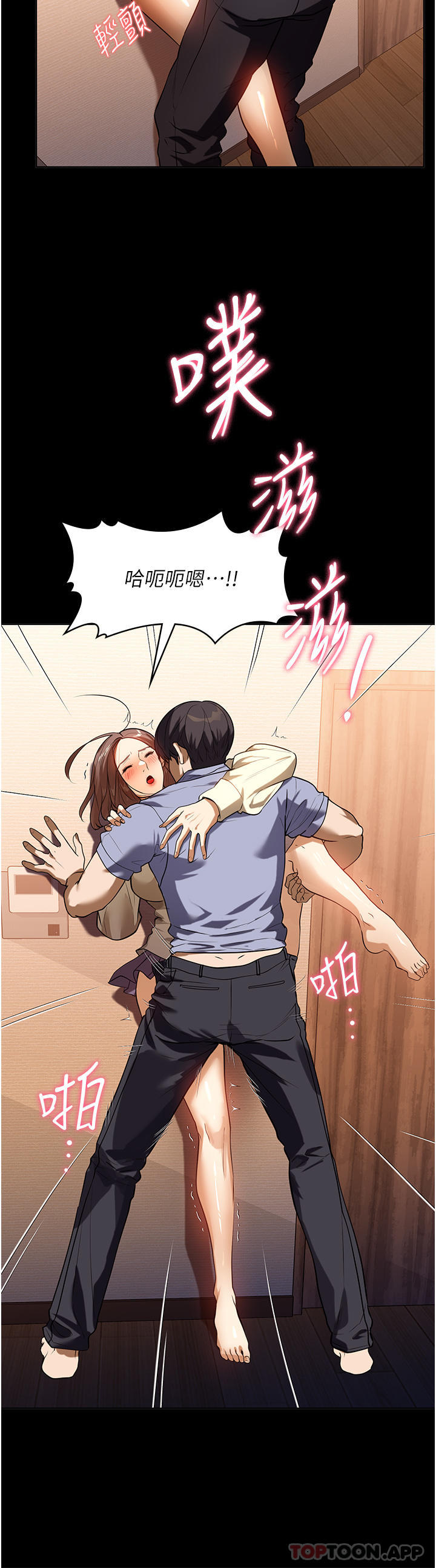 [韩国漫画] 家政妇小姐姐 剧情,女仆,巨乳大奶#[36P]-29