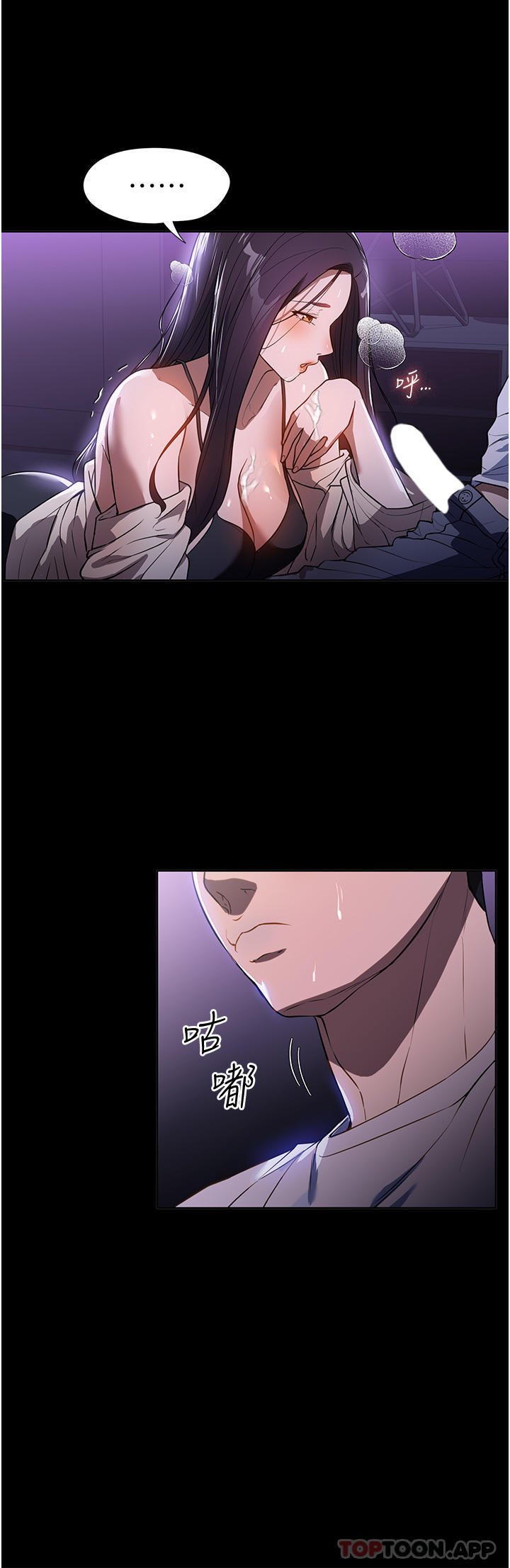[韩国漫画] 家政妇小姐姐 剧情,女仆,巨乳大奶#[36P]-7