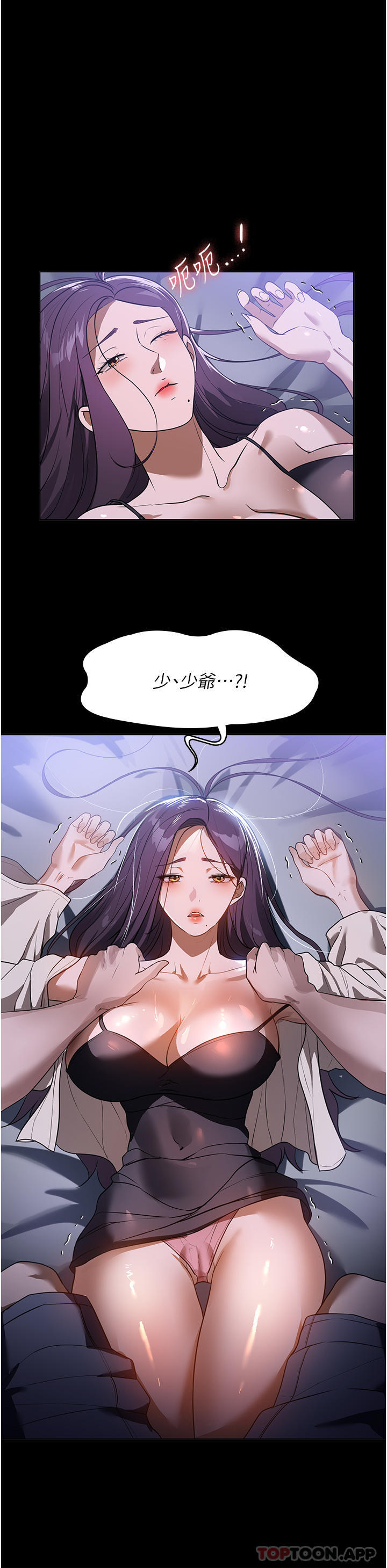 [韩国漫画] 家政妇小姐姐 剧情,女仆,巨乳大奶#[36P]-9