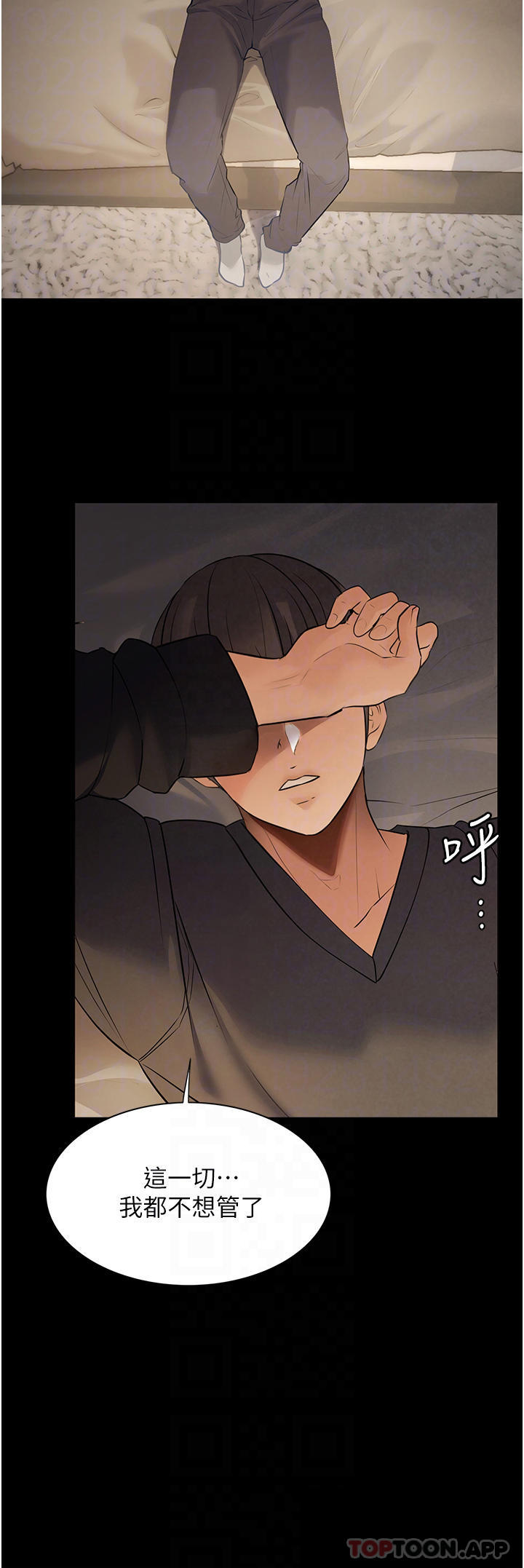 [韩国漫画] 家政妇小姐姐 剧情,女仆,巨乳大奶#[59P]-12