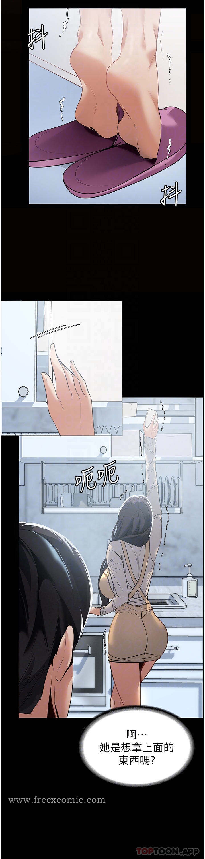 [韩国漫画] 家政妇小姐姐 剧情,女仆,巨乳大奶#[59P]-18