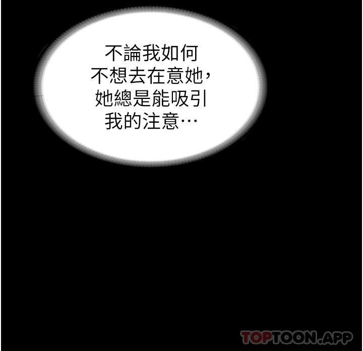 [韩国漫画] 家政妇小姐姐 剧情,女仆,巨乳大奶#[59P]-19