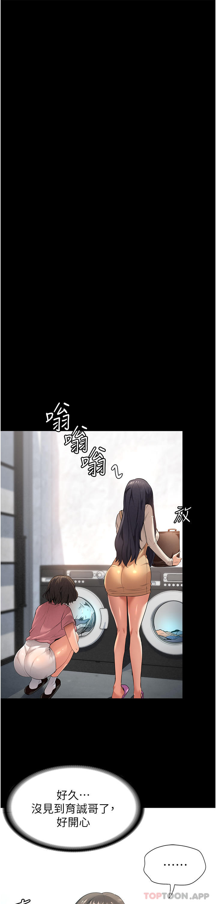 [韩国漫画] 家政妇小姐姐 剧情,女仆,巨乳大奶#[59P]-27