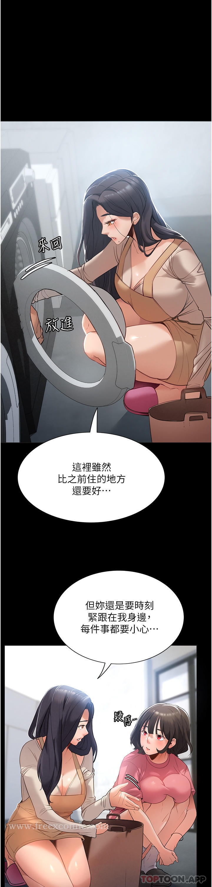[韩国漫画] 家政妇小姐姐 剧情,女仆,巨乳大奶#[59P]-30
