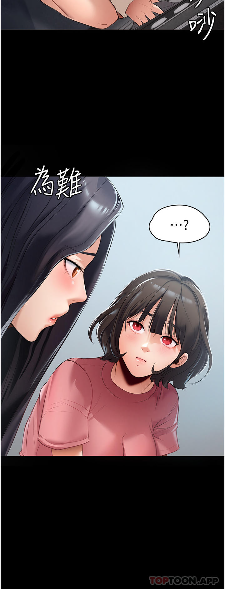 [韩国漫画] 家政妇小姐姐 剧情,女仆,巨乳大奶#[59P]-33