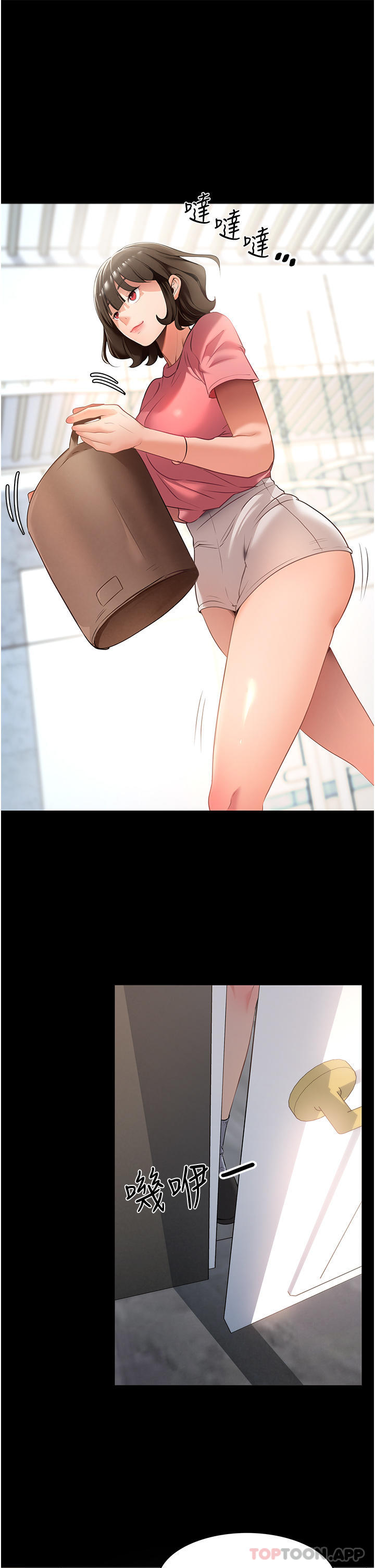[韩国漫画] 家政妇小姐姐 剧情,女仆,巨乳大奶#[59P]-36