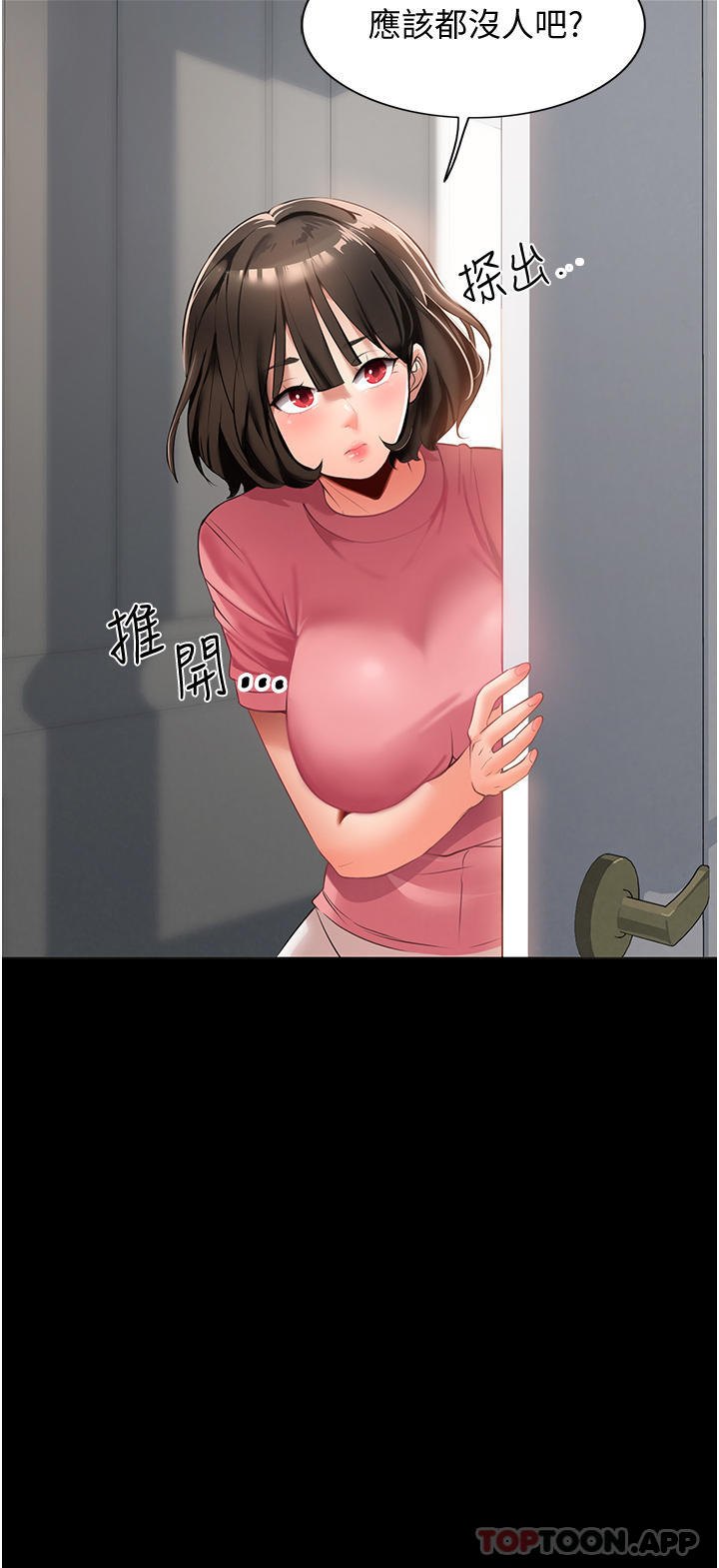 [韩国漫画] 家政妇小姐姐 剧情,女仆,巨乳大奶#[59P]-37