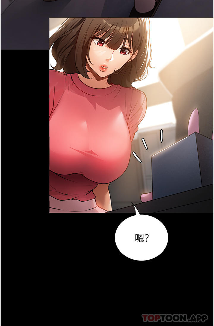 [韩国漫画] 家政妇小姐姐 剧情,女仆,巨乳大奶#[59P]-39
