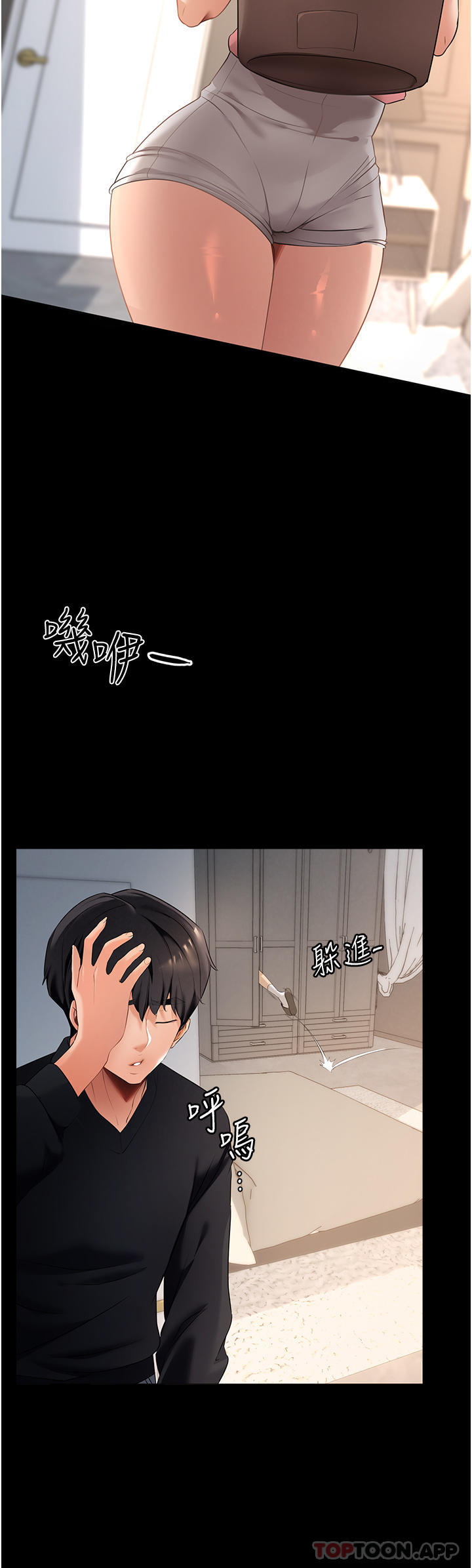 [韩国漫画] 家政妇小姐姐 剧情,女仆,巨乳大奶#[59P]-45