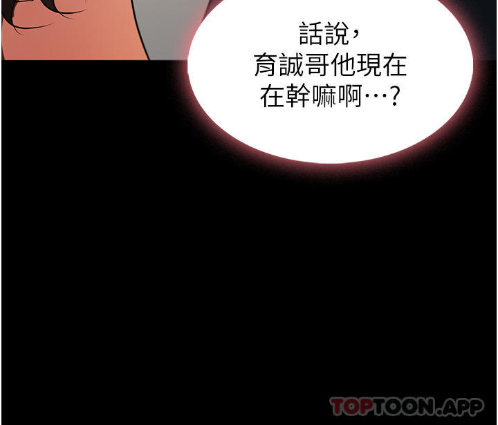 [韩国漫画] 家政妇小姐姐 剧情,女仆,巨乳大奶#[59P]-49
