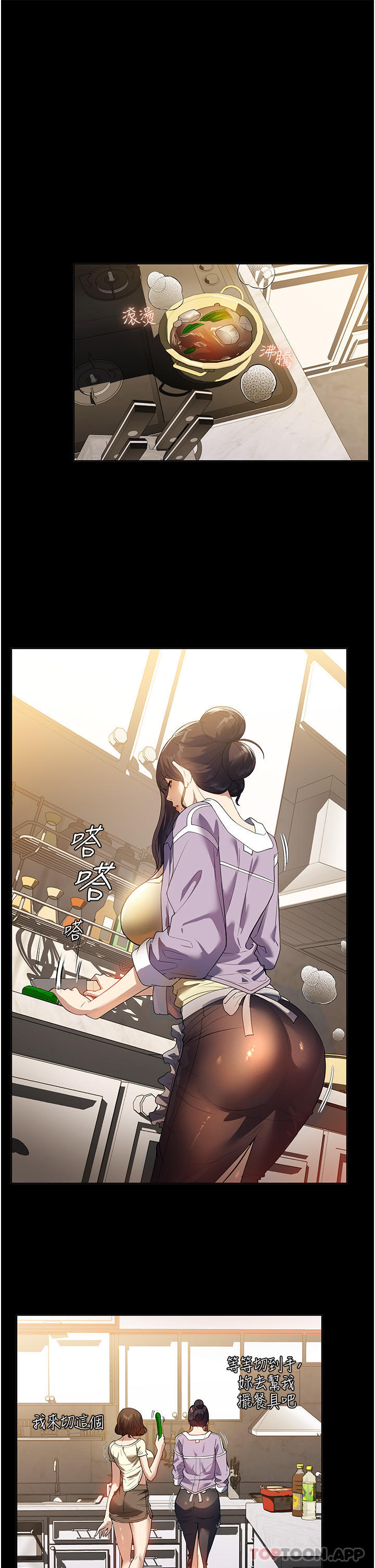 [韩国漫画] 家政妇小姐姐 剧情,女仆,巨乳大奶#[34P]-13