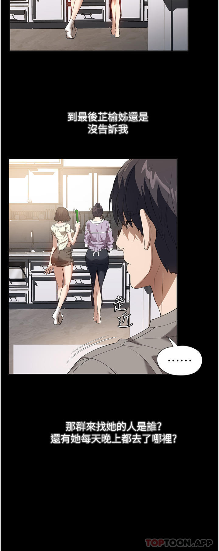 [韩国漫画] 家政妇小姐姐 剧情,女仆,巨乳大奶#[34P]-14