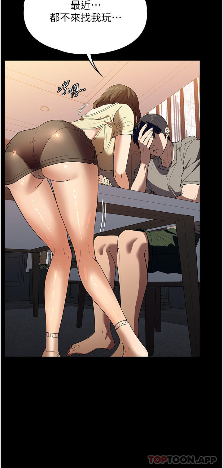 [韩国漫画] 家政妇小姐姐 剧情,女仆,巨乳大奶#[34P]-18