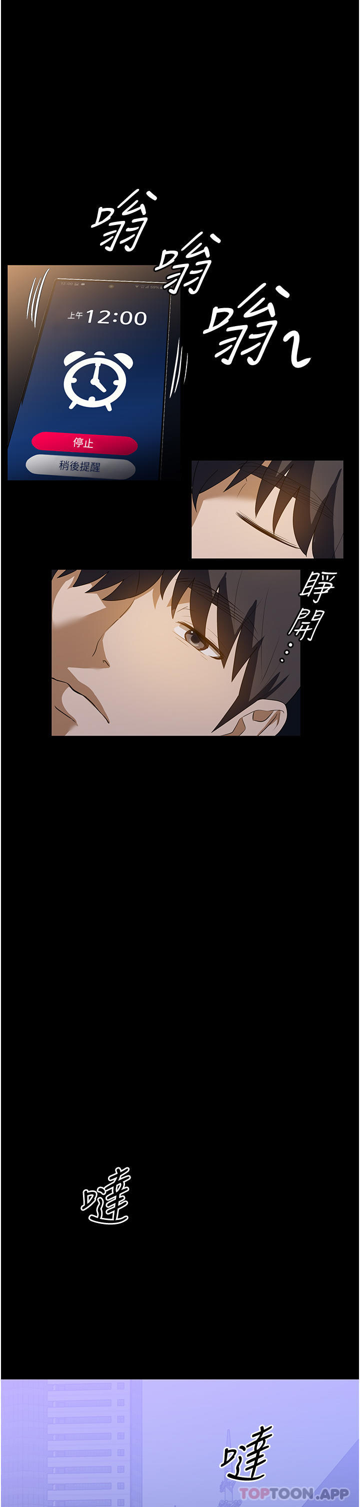 [韩国漫画] 家政妇小姐姐 剧情,女仆,巨乳大奶#[34P]-21