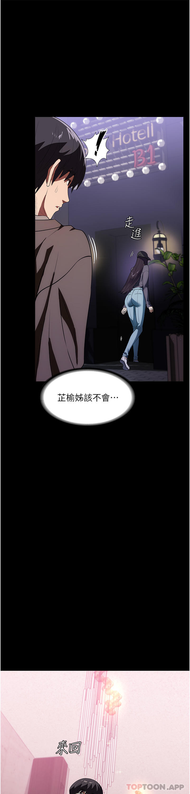 [韩国漫画] 家政妇小姐姐 剧情,女仆,巨乳大奶#[34P]-23