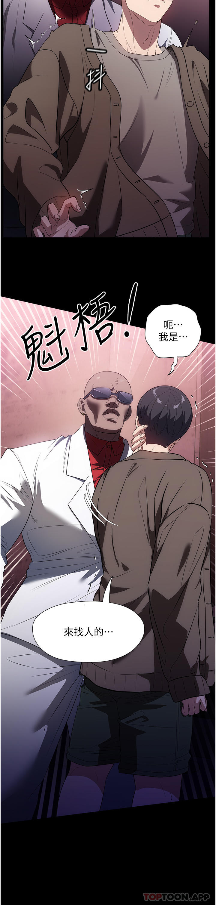 [韩国漫画] 家政妇小姐姐 剧情,女仆,巨乳大奶#[34P]-26