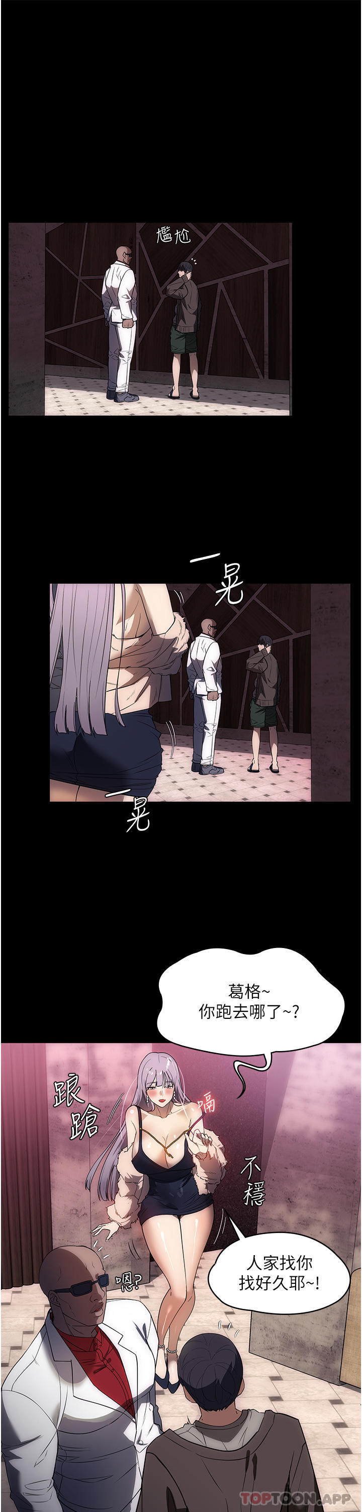 [韩国漫画] 家政妇小姐姐 剧情,女仆,巨乳大奶#[34P]-27