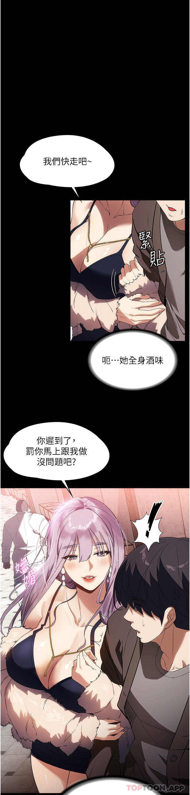 [韩国漫画] 家政妇小姐姐 剧情,女仆,巨乳大奶#[34P]-29