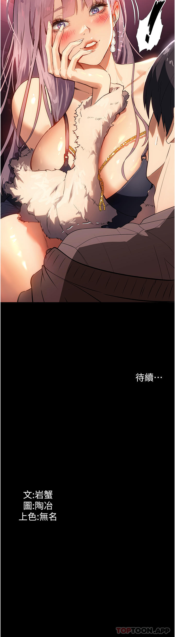 [韩国漫画] 家政妇小姐姐 剧情,女仆,巨乳大奶#[34P]-34