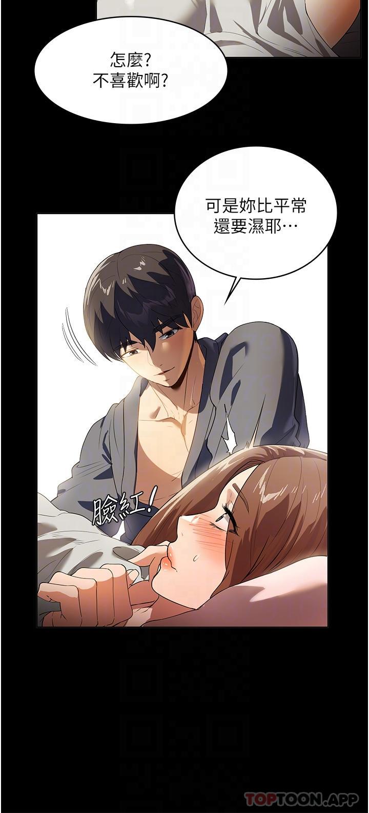 [韩国漫画] 家政妇小姐姐 剧情,女仆,巨乳大奶#[34P]-8
