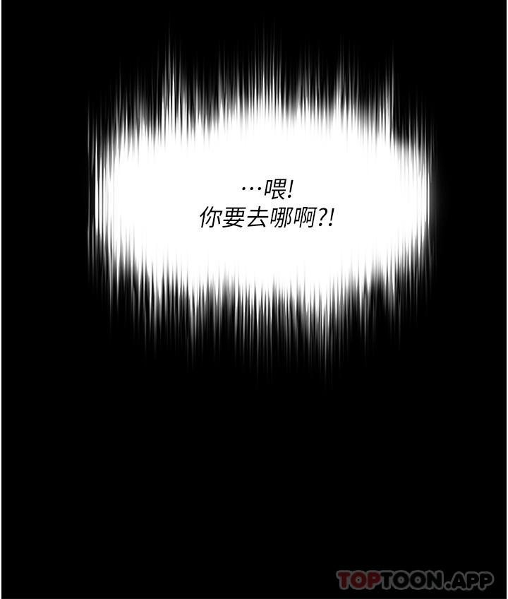 [韩国漫画] 家政妇小姐姐 剧情,女仆,巨乳大奶#[39P]-11