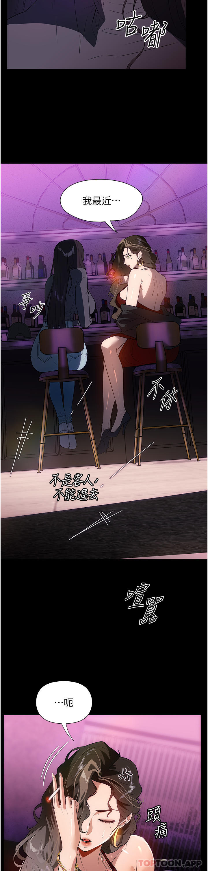 [韩国漫画] 家政妇小姐姐 剧情,女仆,巨乳大奶#[39P]-21