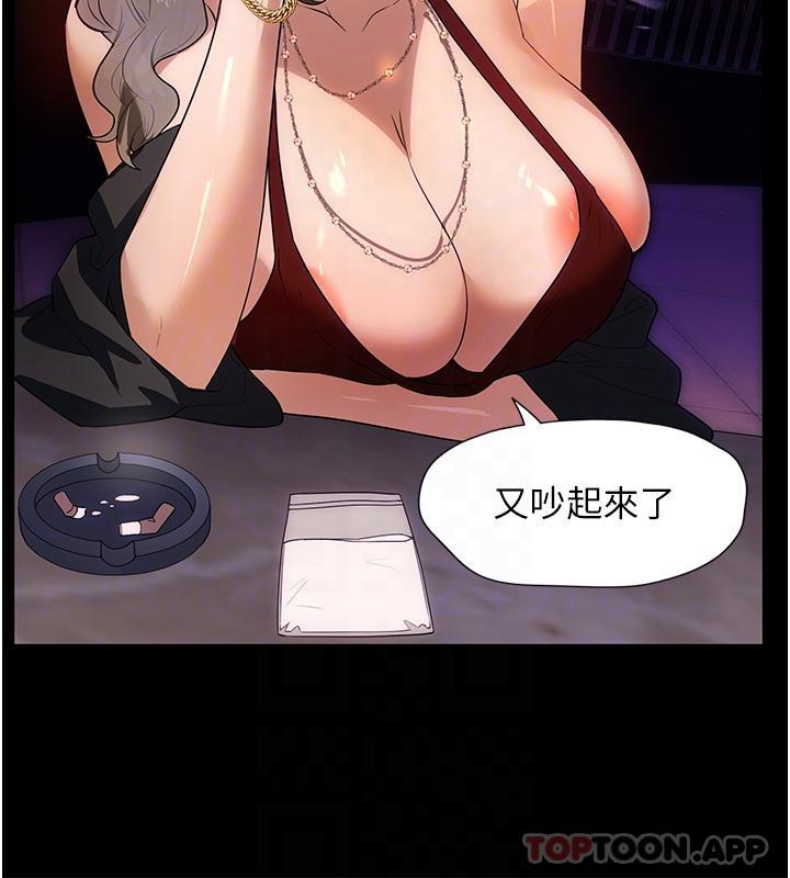 [韩国漫画] 家政妇小姐姐 剧情,女仆,巨乳大奶#[39P]-22