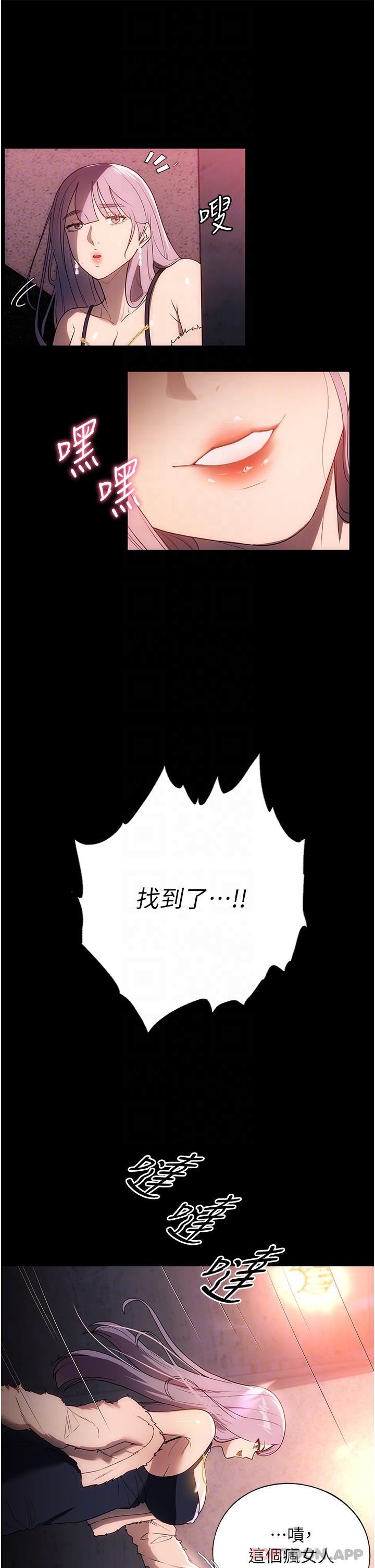 [韩国漫画] 家政妇小姐姐 剧情,女仆,巨乳大奶#[39P]-31