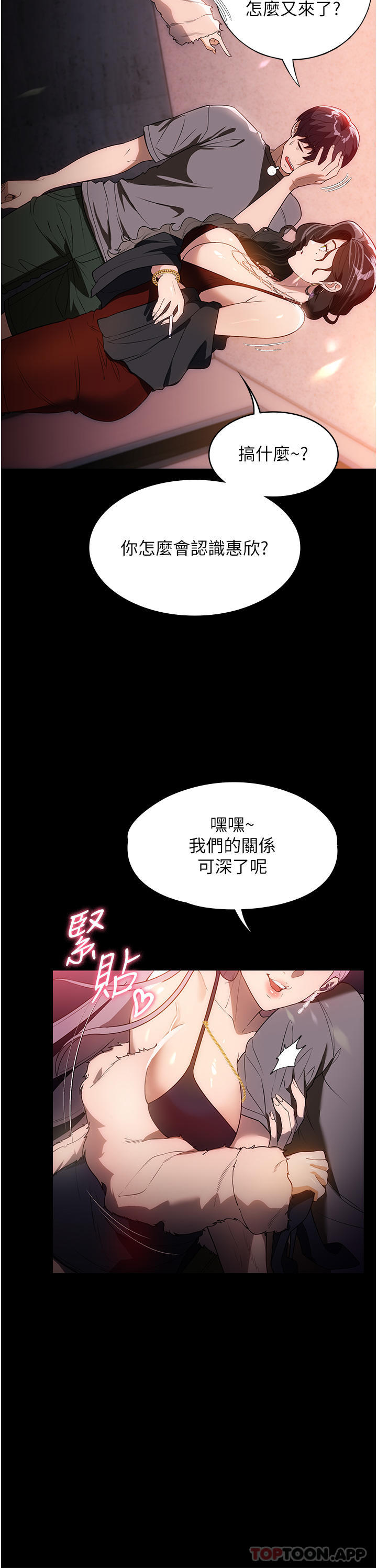 [韩国漫画] 家政妇小姐姐 剧情,女仆,巨乳大奶#[39P]-32