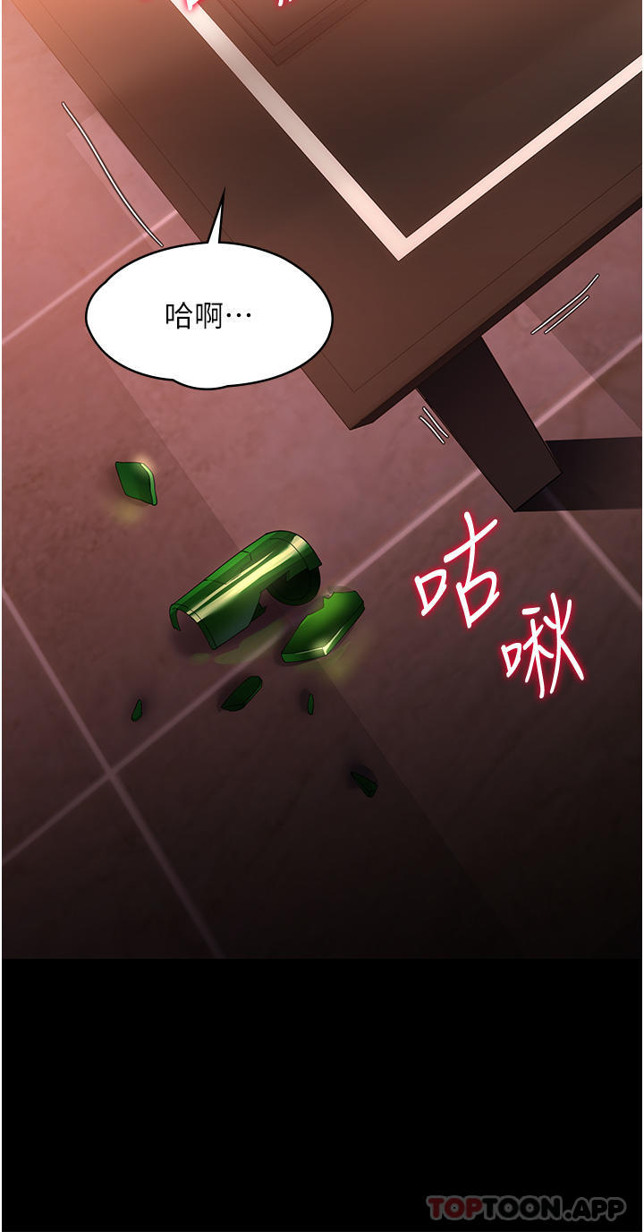 [韩国漫画] 家政妇小姐姐 剧情,女仆,巨乳大奶#[39P]-37