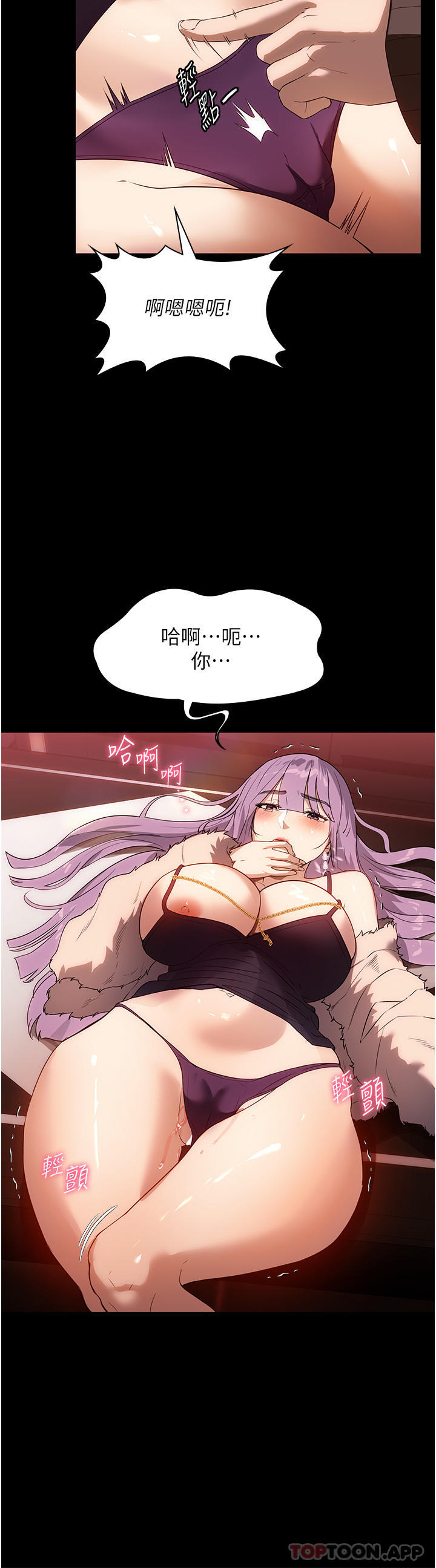 [韩国漫画] 家政妇小姐姐 剧情,女仆,巨乳大奶#[39P]-8