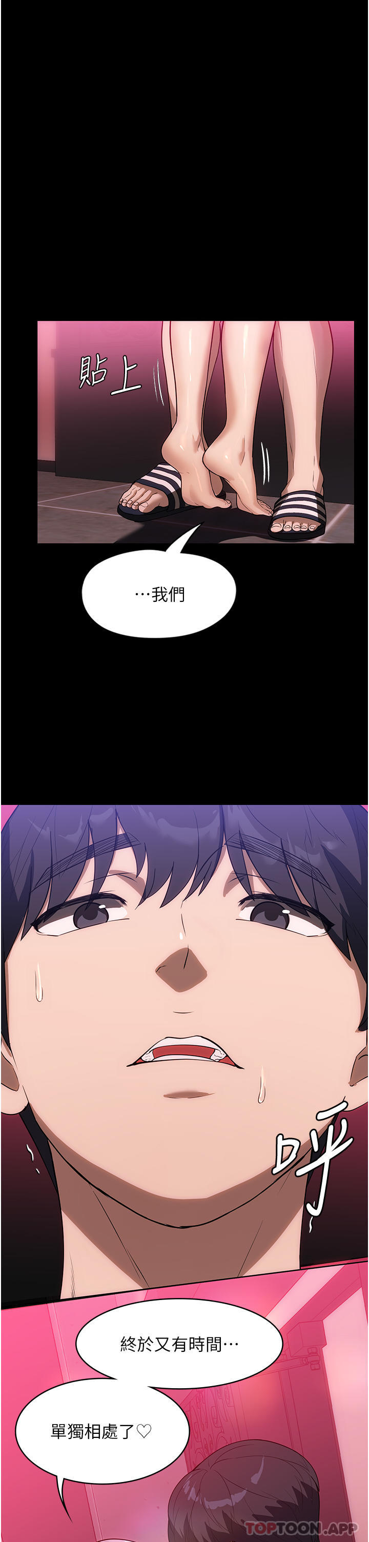 [韩国漫画] 家政妇小姐姐 剧情,女仆,巨乳大奶#[40P]-1