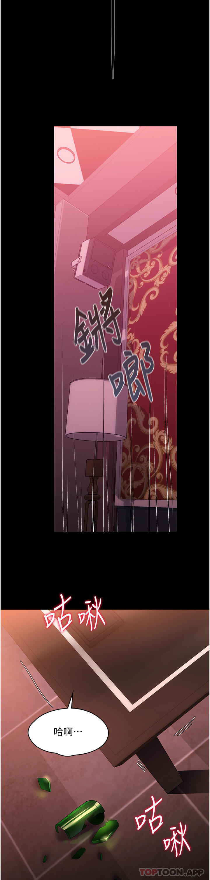 [韩国漫画] 家政妇小姐姐 剧情,女仆,巨乳大奶#[40P]-12