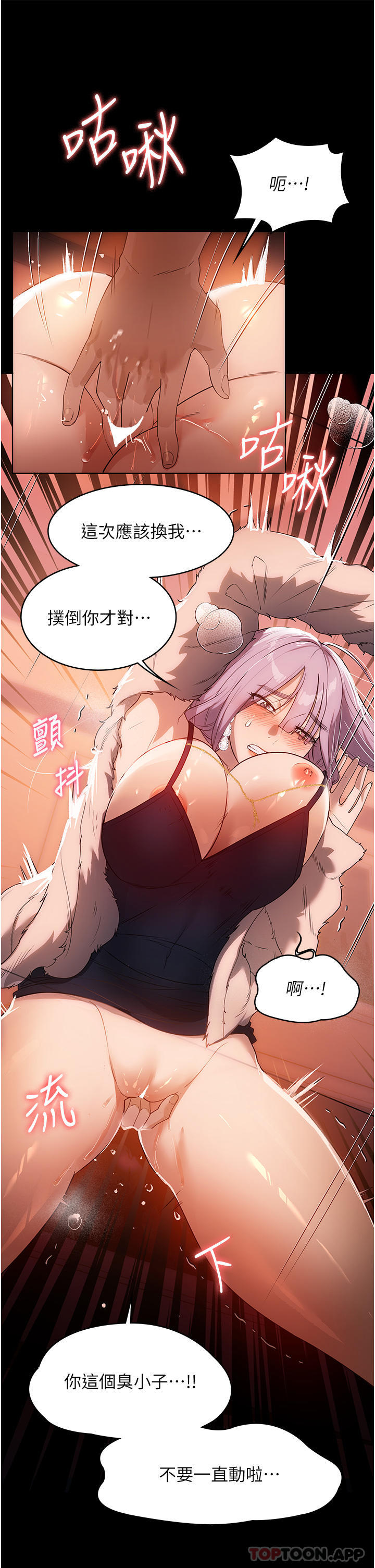 [韩国漫画] 家政妇小姐姐 剧情,女仆,巨乳大奶#[40P]-14