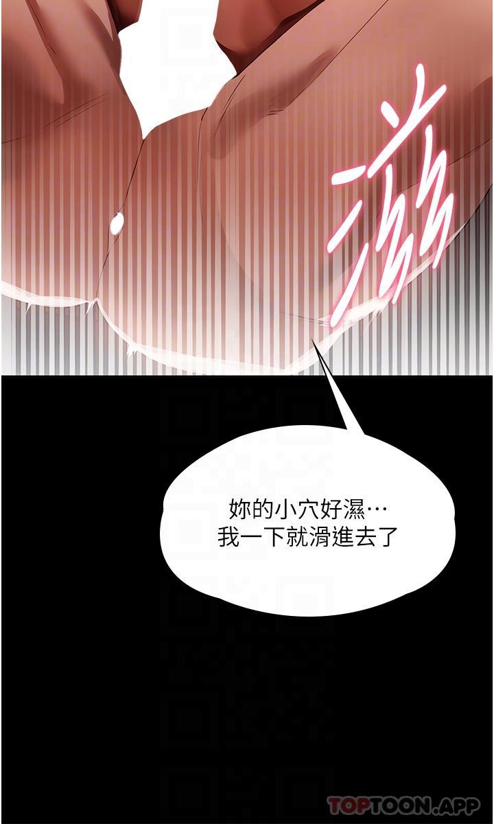 [韩国漫画] 家政妇小姐姐 剧情,女仆,巨乳大奶#[40P]-19