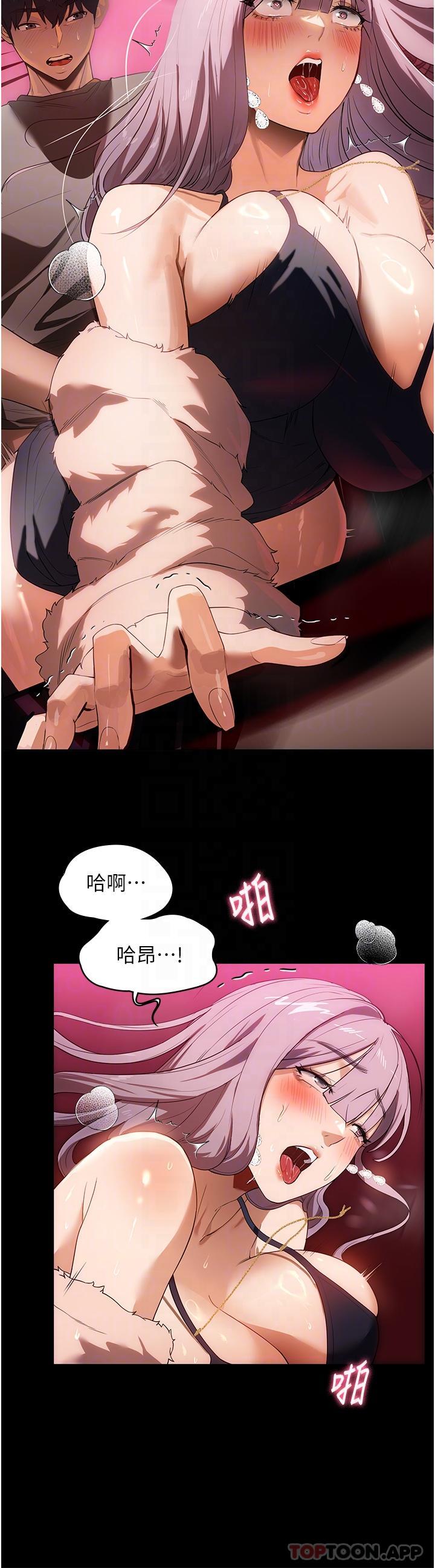 [韩国漫画] 家政妇小姐姐 剧情,女仆,巨乳大奶#[40P]-26