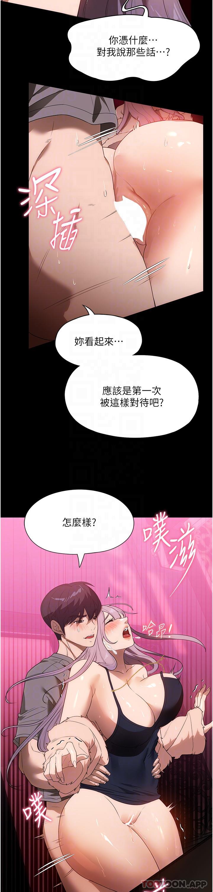 [韩国漫画] 家政妇小姐姐 剧情,女仆,巨乳大奶#[40P]-28