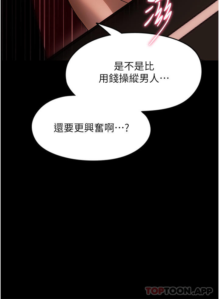 [韩国漫画] 家政妇小姐姐 剧情,女仆,巨乳大奶#[40P]-29